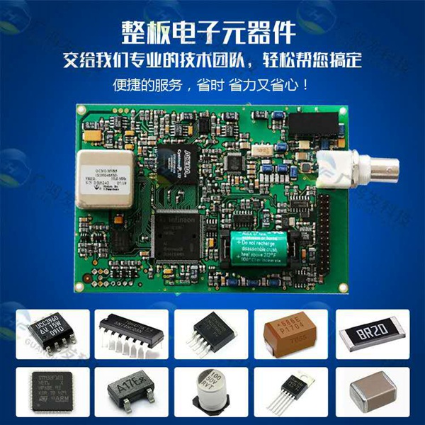 SMT贴片技术中的贴片过程是怎样的？