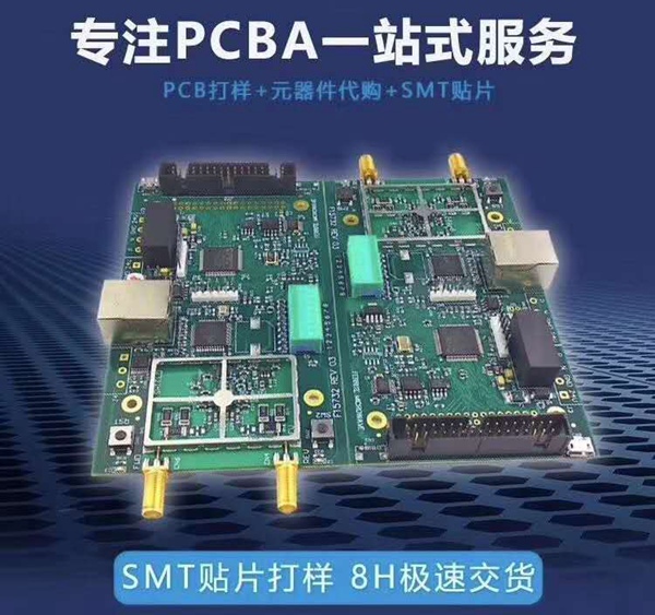 SMT贴片加工主要包括含义是什么